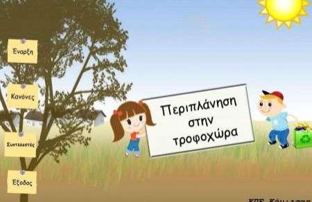 ΧΡΟΝΟΛΟΓΙΚΕΣ ΦΑΣΕΙΣ ΕΙΣΑΓΩΓΗΣ ΤΩΝ ΤΠΕ ΣΤΗΝ