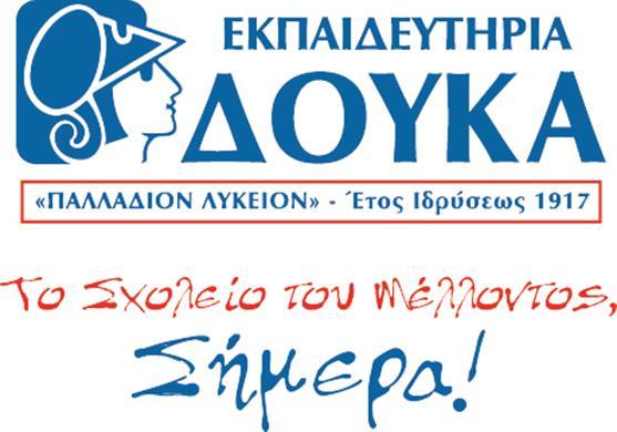 προσοχή