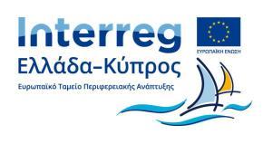 Διασυνοριακή Συνεργασία για Εφαρμογή Θαλάσσιου Χωροταξικού Σχεδιασμού ΘΑΛ-ΧΩΡ 2 Εταιρικό σχήμα: Κύπρος Υφυπουργείο Ναυτιλίας (Κύριος Δικαιούχος) Τμήμα Κτηματολογίου & Χωρομετρίας Υπ.