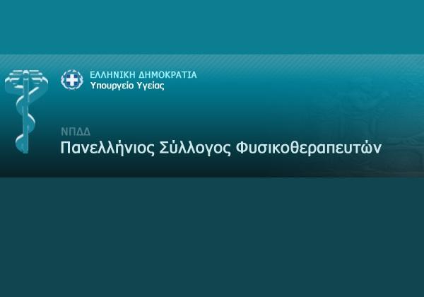 http://www.stogiatro.gr/ Publication date: 17/01/2018 13:36 Alexa ranking (Greece): 2464 http://www.stogiatro.gr/nea-mob/47715-o-psf-apaitei-tin-parousia-tou-sti-vouli-kat.