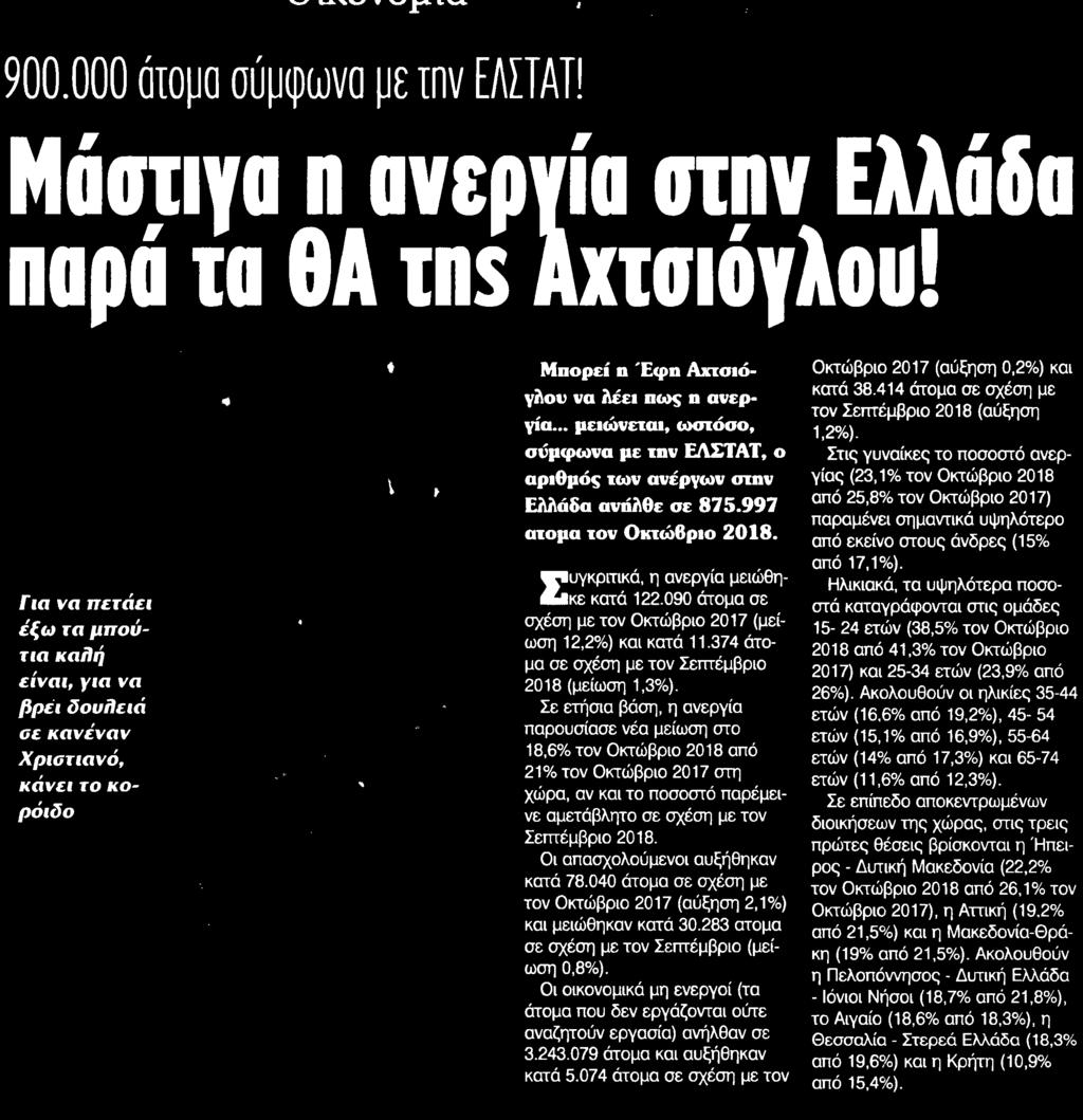 Μέσο:.