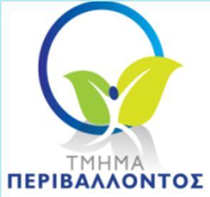 Γεωργίας, Φυσικών Πόρων