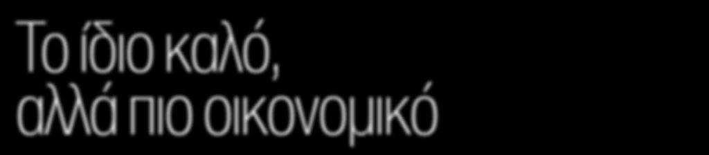 κατανάλωση, το νέο μικρομεσαίο Citroen προσφέρει ξεχωριστό χαρακτήρα, ευκολία οδήγησης και -πάνω απ όλα- την κορυφαία άνεση στην κατηγορία του Πάνου Φιλιππακόπουλου Είναι πολύ ασυνήθιστο να