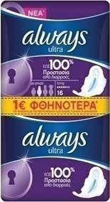 DEO ROLL ON MEN & WOMEN 50ml 1,28 1,38 1,29 150 ml 1,39 DEO