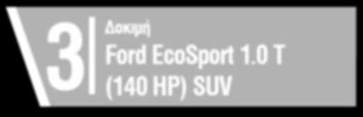 0 T (140 HP) SUV και όχι crossover 5 Δοκιμή Mini Clubman Cooper Το αυγό του Κολόμβου 7 Νέα 7 Αγορά 8 Κατασκοπεία Νέα Mercedes B-Class 9 Κατασκοπεία Porsche Boxster Spyder Δοκιμή Ford EcoSport 1.