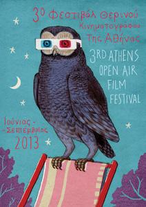 Film Festival περιλαμβάνει