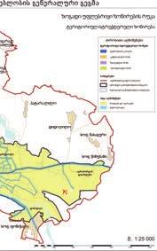 Steps to be Taken Against Chaotic Development of Tbilisi To avoid further chaotic development of the central and historical parts of the Tbilisi and in connection with increase of K2 construction