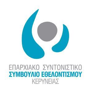 Μαρτίου 2018 Λευκωσία ΕΚΔΟΤΗΣ ΠΑΓΚΥΠΡΙΟ