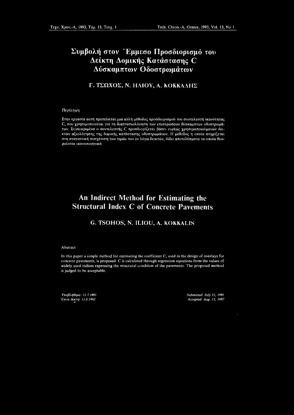 An Indirect Method for Estimating the Structural Index C of Concrete Pavements G. TSOHOS, Ν. ILIOU, Α.