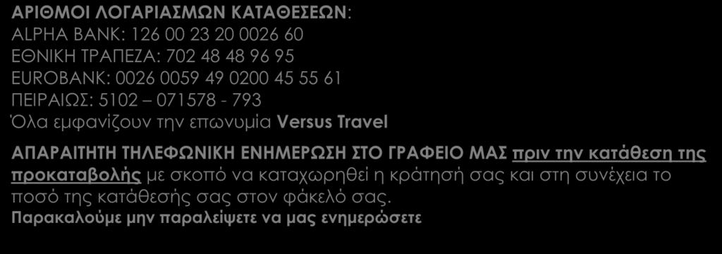 συμβούλου (πωλητή), με τον οποίο έχετε συνομιλήσει Χωρίς την άμεση αποστολή φωτοτυπίας του διαβατηρίου δεν θα μπορεί να περιληφθεί η ασφάλεια της προκαταβολής σας στην επιπλέον