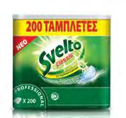 ρύθμισης χρόνου και ταχύτητας 5L 201300-2 τεμ/κιβ 20L 201289 201060 Δοσομέτρηση Απορρυπαντικού 201059 Δοσομέτρηση Στεγνωτικού Πλυντήριο Πιάτων - Ποτηριών Πλύσιμο Σκευών στο Χέρι Ταμπλέτες Diversey