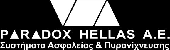 Gallagher Paradox Hellas A.