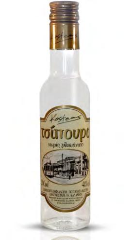 40% 5 200115 120074 200ml 41,0% Kosteas Ouzo