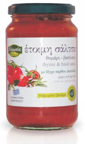 ALMOPIA Paprika Apali -