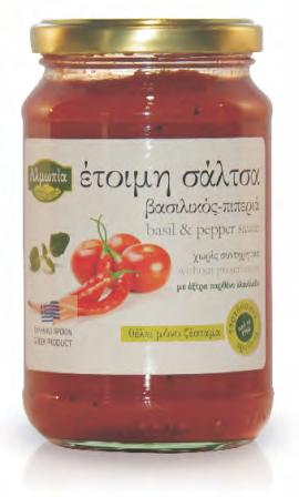 ALMOPIA piquant sauce -