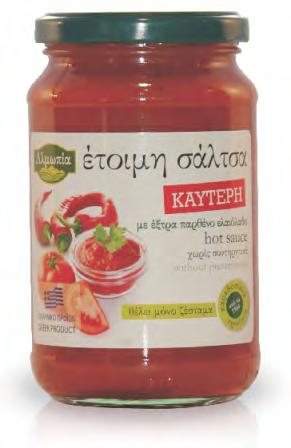 Paprika Melitzana - 300gr