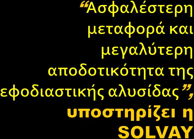 ΑΠΟΘΗΚΕΣ ; 05 Χρησιμοποιείται για τη