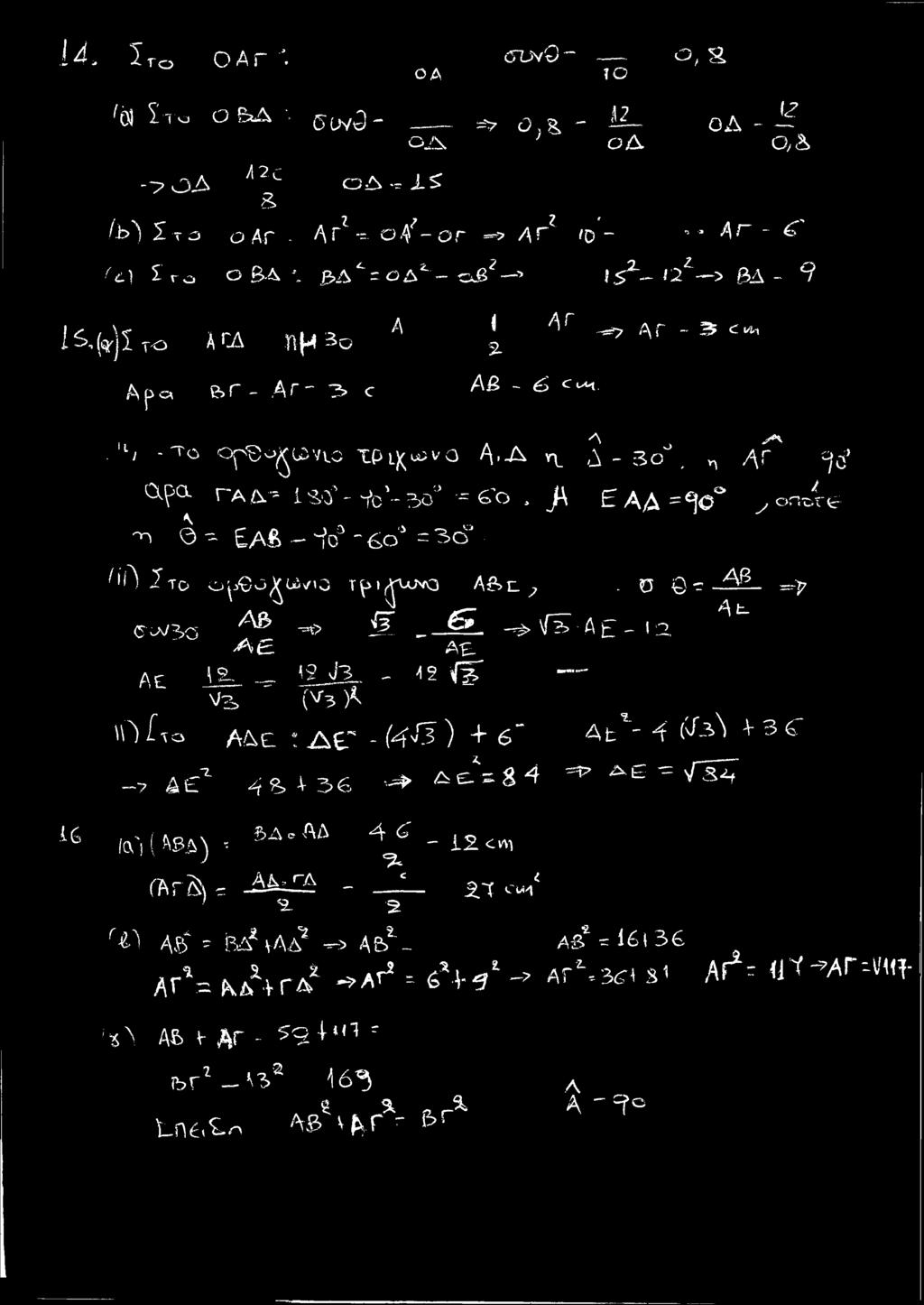 i$ expo- r-a jv* l - T b - o - s ' o, β E A A = ^ 0.