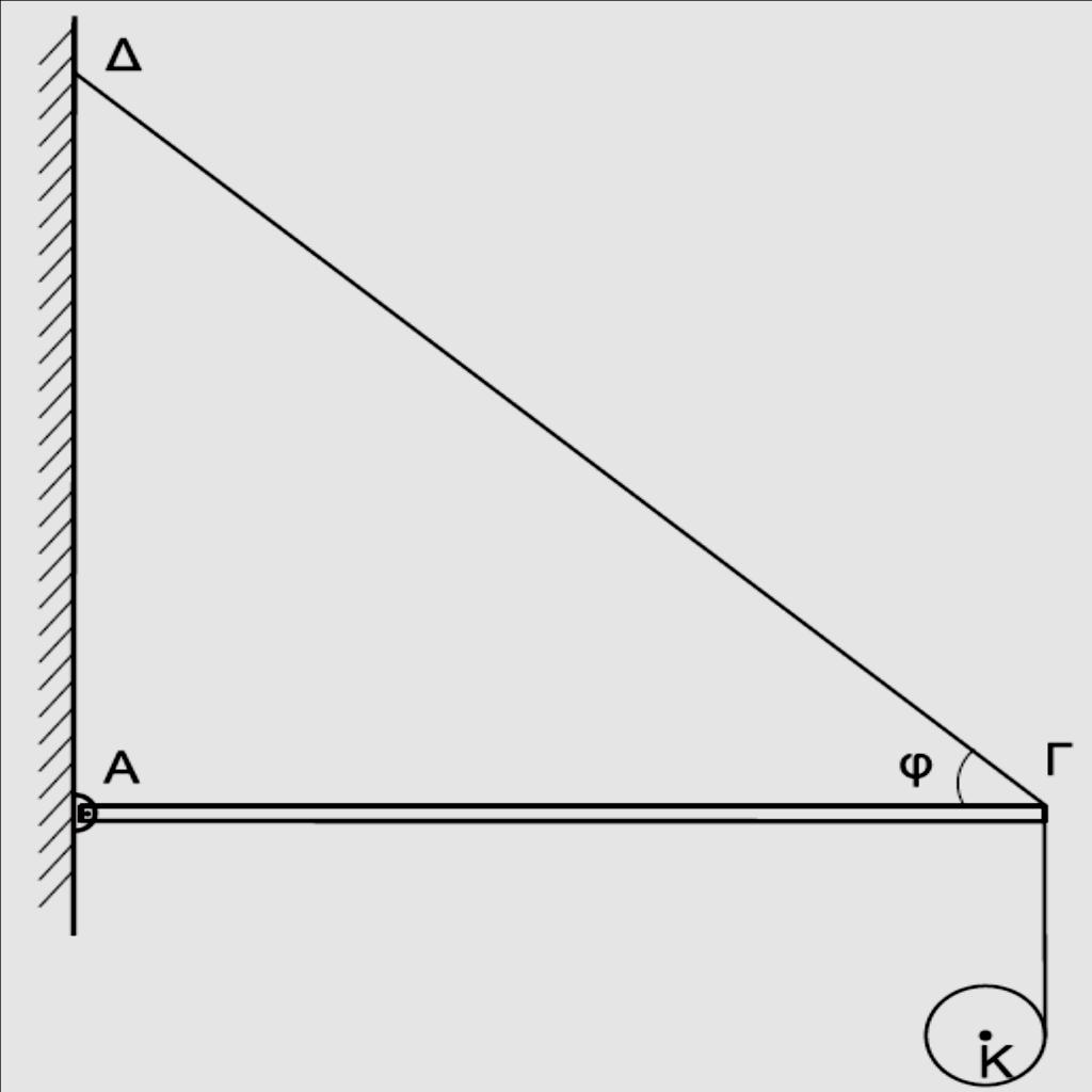 mr 5 ύψος h = 9m πάνω από το οριζόντιο επίπεδο, όπως φαίνεται στο σχήμα.