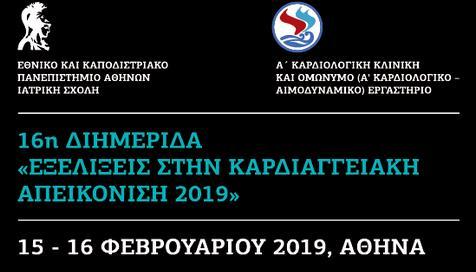 Κ. Υ. Καπανδριτίου Α