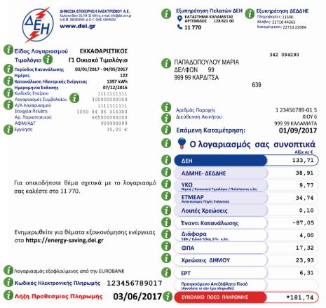(3) 13