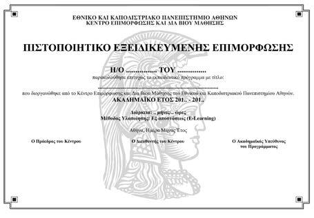 ΜΑΘΗΜΑ - Πρακτική Εφαρμογή του Λογισμικού Singular Logic HCM Μελέτη Περίπτωσης 1 Μελέτη