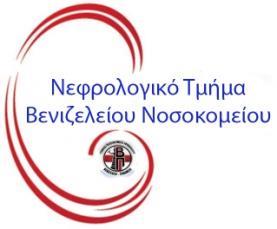 αμεα και