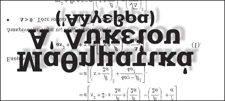 Επιμελητής: Στράτης Αντωνέας ΑΣΚΗΣΗ 9 (Προτείνει ο qwerty) Να απλοποιήσετε την παρακάτω παράσταση: 08 A = 3 3 08 + 0 0. http://www.mathematica.gr/forum/viewtopic.php?