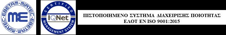 Διεύθυνση Υγείας & Ασφάλειας στην Εργασία ΑΡ./ΗΜ.:ΔΥΑΕ/1186/3.4.2019 ΑΝΑΚΟΙΝΩΣΗ ΔΕΗ Α.Ε./ΔΥΑΕ/ΣΜΕ-1/2019 Η ΔΕΗ Α.Ε., κατόπιν των υπ αριθ. ΔΙΠΑΑΔ/Φ.ΕΓΚΡ./69/7635/1.4.2019 και ΔΙΠΑΑΔ/Φ.ΕΓΚΡ./283/29276/29.