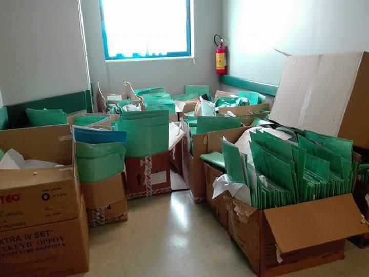 την κατάσταση του αρχείου που παραλάβαμε