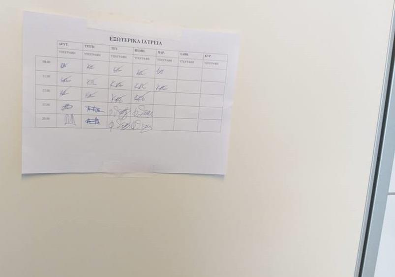 Άλλες δράσεις για την αναβάθμιση της