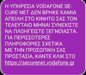 θα πραγματοποιείται 09:00-13:00 Ο αποστολέας θα είναι η