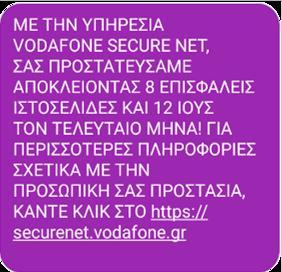 συνδρομητές- δεν υπάρχει δυνατότητα εξαίρεσης Παρακάτω όλα τα