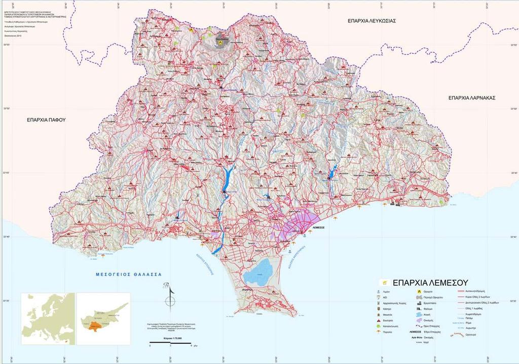 Χάρτης Επαρχίας Λεμεσού, κλίμακας 1:75000