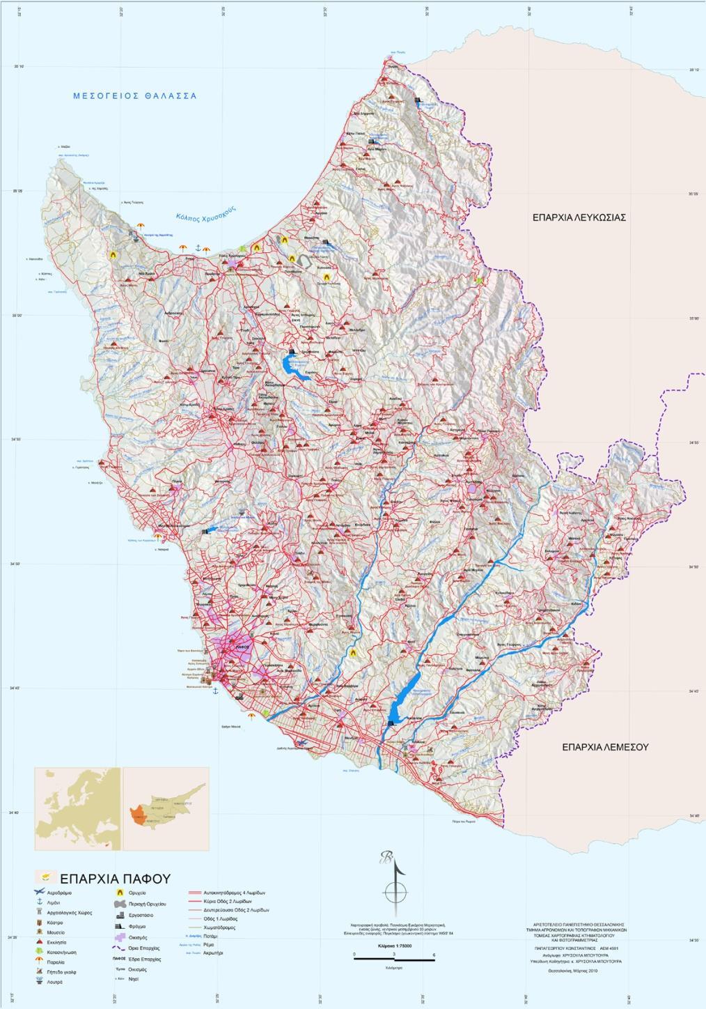 Χάρτης Επαρχίας Πάφου, κλίμακας 1:75000