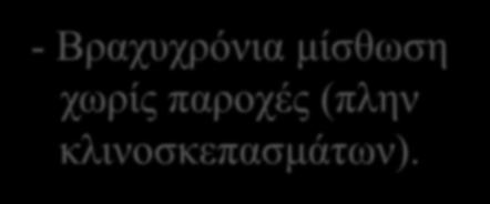 Οικονομία διαμοιρασμού (τύπου airbnb). Εγγραφή στο μητρώο.