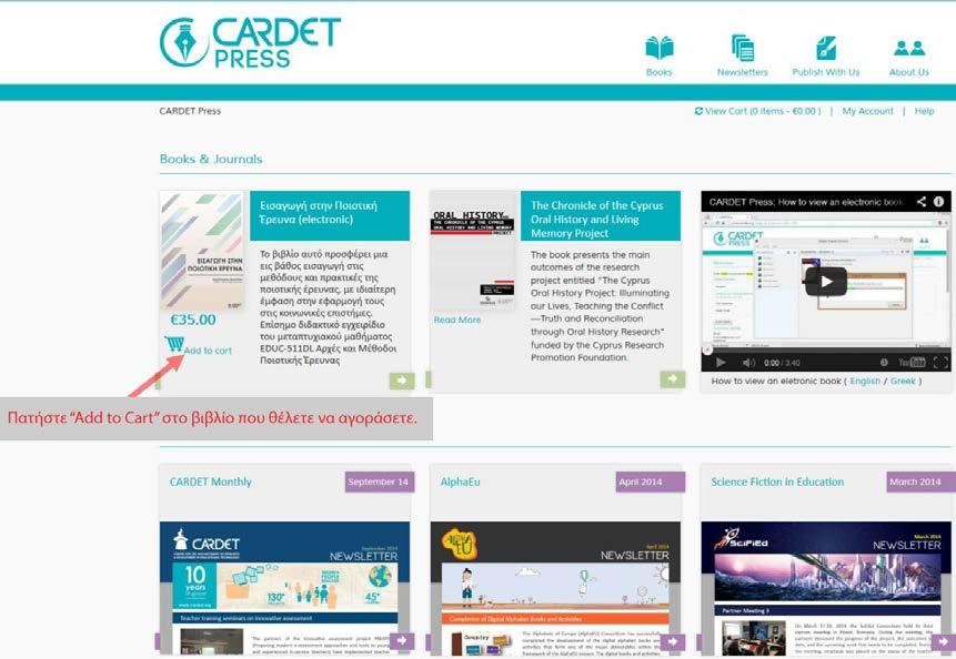 Οδηγίες Αγοράς Ηλεκτρονικού Βιβλίου Instructions for Buying an ebook Βήμα 1: Step 1: Βρείτε το βιβλίο που θα θέλατε να αγοράσετε και πατήστε Add to Cart, για να το προσθέσετε στο καλάθι σας.