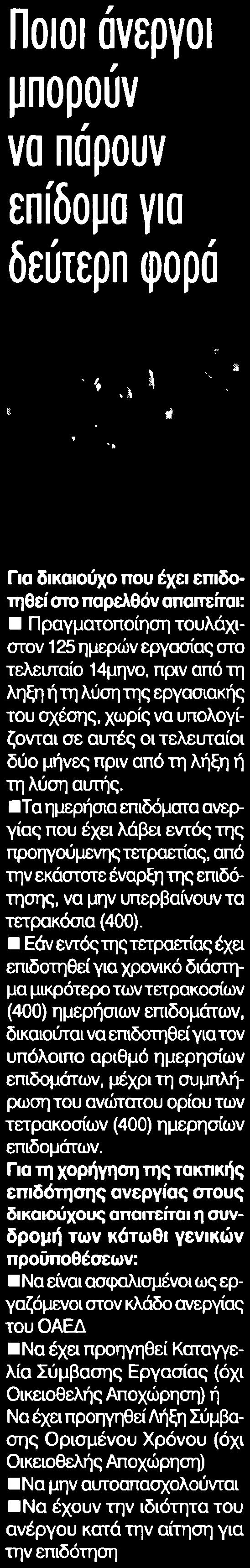 Μέσο:.