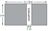 Να απλοποιήσετε την παράσταση (M042236) Ποια από τις παρακάτω παραστάσεις είναι ίση με 3p 2 + 2p + 2p 2 + p; 8p 8p 2 5p 2 + 3p 7p 2 + p Εξίσωση που ικανοποιεί ζεύγη αριθμών (M042245) (0, 1), (1,3)