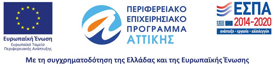 INFORMATICS DEVELOPMEN T AGENCY Digitally signed by INFORMATICS DEVELOPMENT AGENCY Date: 20190307 09:50:58 EET Reason: Location: Athens ΑΔΑ: ΩΥΧΨ4653Π4-Ν79 Α Π: ΥΠΠΟΑ/Γ ΑΠΚ/ΕΦΑΑΝΑΤ/Τ