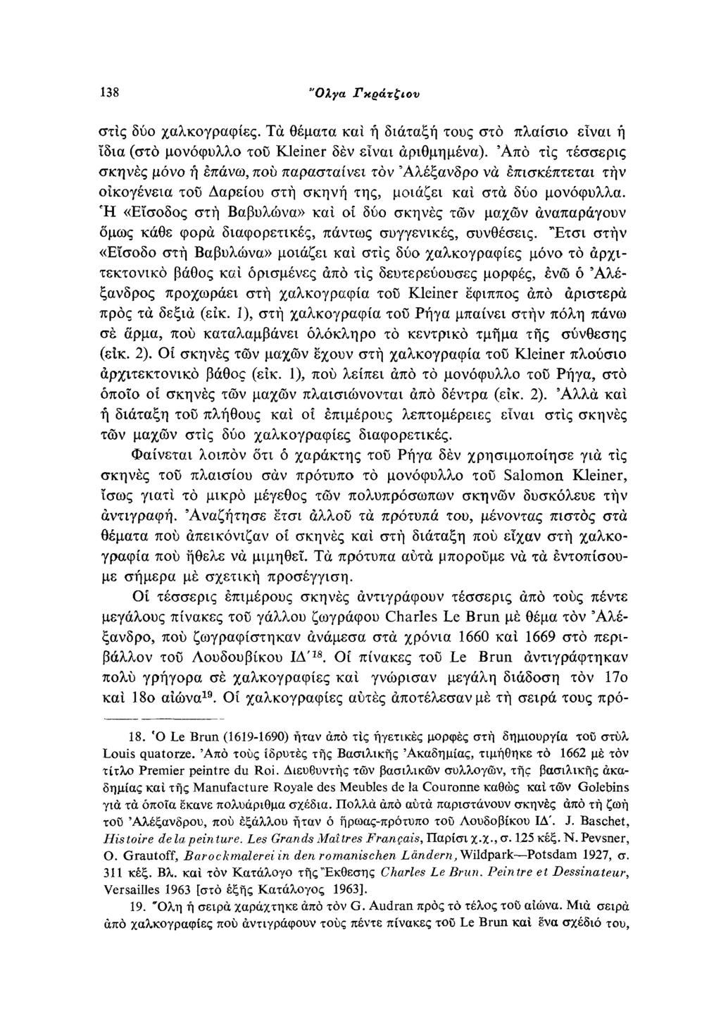 138 Όλγα Γκράτζιου στις δύο χαλκογραφίες. Τα θέματα και η διάταξη τους στο πλαίσιο είναι η ίδια (στο μονόφυλλο του Kleiner δεν είναι αριθμημένα).