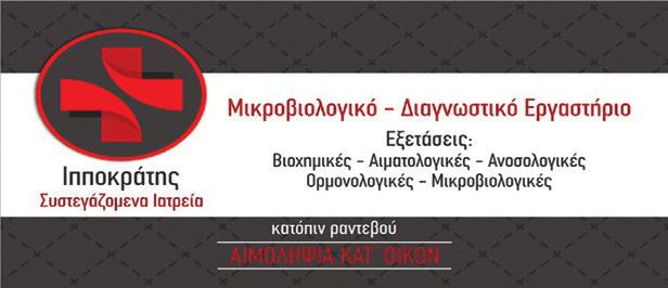 4 ΣΥΝΤΑΞΙΟΥΧΟΣ ΑΤΕ ΜΑΣ ΕΝΔΙΑΦΕΡΟΥΝ ΗΛΕΚΤΡΟΝΙΚΟΣ ΤΡΟΠΟΣ ΕΚΔΟΣΗΣ ΚΑΙ ΕΚΤΥΠΩΣΗΣ ΜΗΝΙΑΙΩΝ ΕΚΚΑΘΑΡΙΣΤΙΚΩΝ Συνάδελφοι, μετά τη διακοπή αποστολής από το ΙΚΑ και το ΕΤΕΑ των τριμηνιαίων εκκαθαριστικών, η