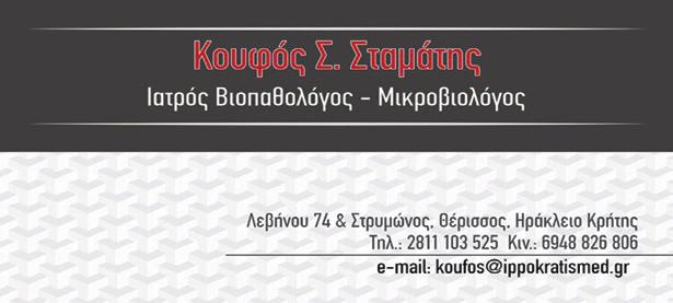 gr και της ηλεκτρονικής υπηρεσίας «Ενημερωτικό Σημείωμα Συντάξεων» υπάρχει η δυνατότητα να έχουμε ενημέρωση σε μηνιαία βάση, από την ημερομηνία πίστωσης του τραπεζικού μας λογαριασμού και μετά.