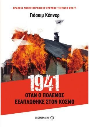 ΠΡΟΤΑΣΕΙΣ ΓΙΑ ΕΚΔΡΟΜΕΣ ΑΝΟΙΞΗ - ΚΑΛΟΚΑΙΡΙ 2019 ΣΕΡΒΙΑ με το VRAKAS TRAVEL 25η Μαρτίου 2019 (23/3/ - 28/3/2019) 1η μέρα: Αθήνα - Κρούσεβατς 2η μέρα: Τόπολα - Μοναστήρι Μανάσιγια - Βελιγράδι 3η μέρα: