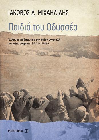 τιμή περιλαμβάνονται: εκδρομές περιηγήσεις - διαμονή - ημιδιατροφή και αρχηγός συνοδός ΚΕΡΚΥΡΑ με το VLASSOPOULOS TRAVEL ΠΑΣΧΑ (26/4 29/4/2019) Ξενοδοχείο: Sunshine Corfu 4* (all inclusive) 275 Ευρώ