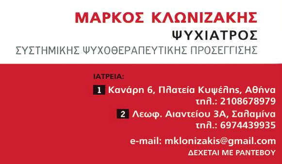 Σήμερα ο ΚΑΣΥΑΤΕ για να ικανοποιήσει τις ανάγκες των συναλλασσομένων του, μεταξύ άλλων δραστηριοποιείται και στους παρακάτω τομείς : Κινητή Τηλεφωνία Συνεργαζόμαστε τόσο με την Cosmote όσο και με τη