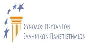 90η ΣΥΝΟΔΟΣ ΠΡΥΤΑΝΕΩΝ ΕΛΛΗΝΙΚΩΝ ΠΑΝΕΠΙΣΤΗΜΙΩΝ 13 16 ΜΑΡΤΙΟΥ 2019 Πραγματοποιήθηκε στο Ηράκλειο Κρήτης η 90η Σύνοδος Πρυτάνεων και Προέδρων Δ.Ε. των Ελληνικών Πανεπιστημίων από τις 13 έως 16 Μαρτίου 2019.
