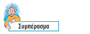 Το βάμμα ιωδίου έχει σκούρο καφέ χρώμα. Όταν ρίχνω βάμμα ιωδίου στο ψωμί και στην πατάτα, αυτά χρωματίζονται μπλε.