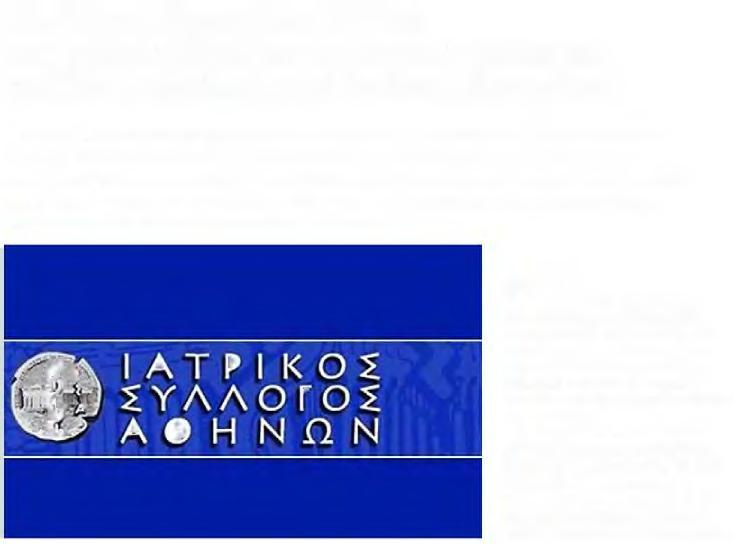 3. ΙΣΑ ΣΤΗΝ ΚΑΤΑΡΡΕΥΣΗ ΤΗΣ ΠΦΥ ΚΑΙ ΣΤΙΣ ΣΟΒΑΡΕΣ ΕΛΛΕΙΨΕΙΣ ΣΤΑ... Μέσο:.........DAILY PHARMANEWS Ημ. Έκδοσης:...22/02/2019 Ημ. Αποδελτίωσης:.