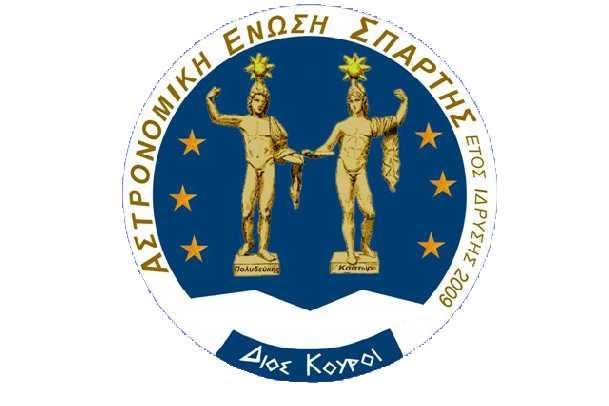 Αστρονομική Ένωση Σπάρτης